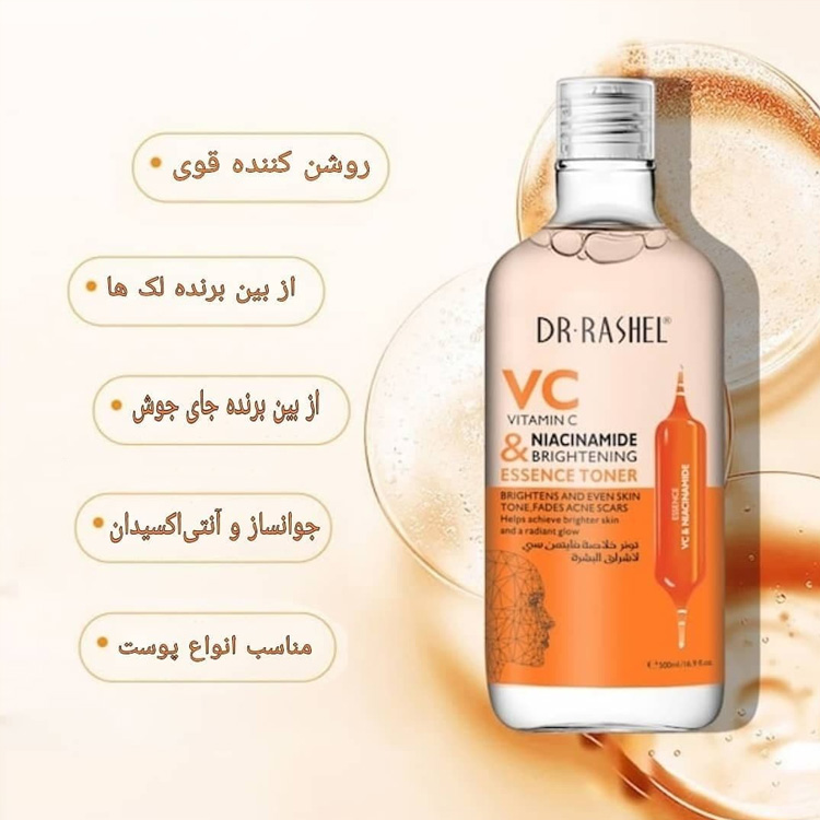 تونر ویتامین C دکتر راشل حجم 500ml