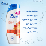 شامپو شولدرز ضد ریزش مدل نارنجی حجم 350ml - Image 2
