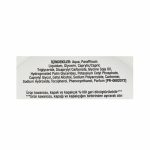 ژل ماسک ضدجوش سالیسیلیک اسید بیوآکوا Bioaqua - Image 4