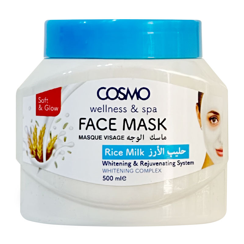 ماسک صورت کاسمو COSMO حاوی شیر و برنج حجم 500ml