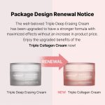 کرم جوانساز کمپلکس کلاژن مدی کیوب Medicube مدل Triple Collagen Cream حجم 50ml