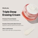 کرم جوانساز کمپلکس کلاژن مدی کیوب Medicube مدل Triple Collagen Cream حجم 50ml