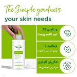 میسلار واتر ویتامین C+B3+B5 سیمپل Simple مدل Kind To Skin حجم 400ml