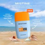 ضد آفتاب SPF50 میستین MISTINE مدل Ultra Protection Clear & Light حجم 40ml