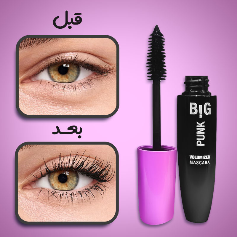 ریمل حجم دهنده بالکو Balco مدل بیگ پانک Punk Big