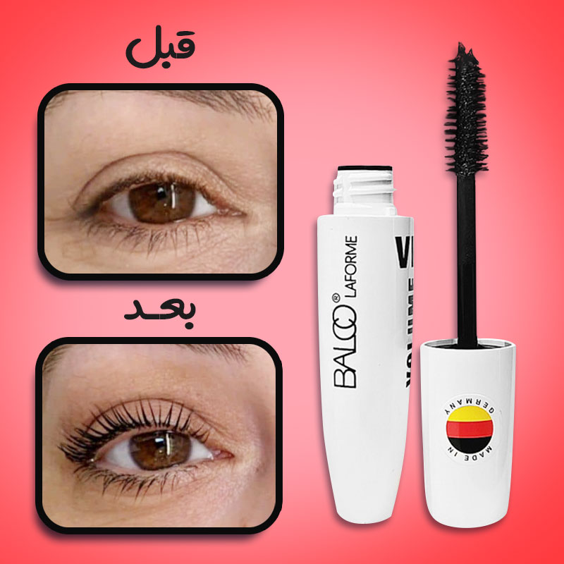 ریمل حجم دهنده بالکو Balco مدل وی آی پی والیوم VIP Volume