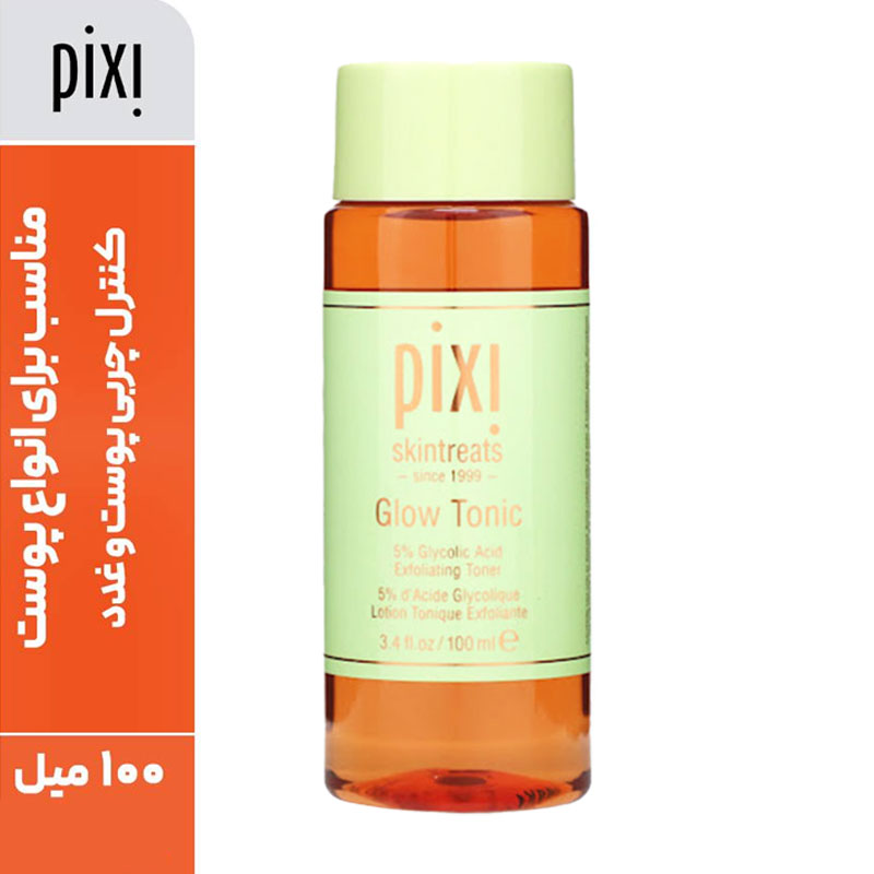 تونر کنترل چربی پوست پیکسی PIXI مدل GLOW حجم 100ml
