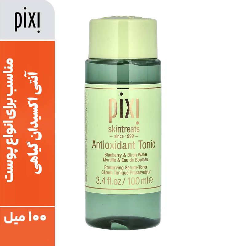 تونر آنتی اکسیدان گیاهی پیکسی PIXI مدل Antioxidant حجم 100ml