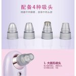 دستگاه میکرودرم بخار دار Black Head Remove دی پی اس DPS مدل 70165