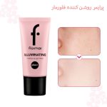 پرایمر روشن کننده پوست فلورمار Flormar مدل ILLUMINATING حجم 35ml