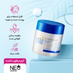 کرم مرطوب کننده نئودرم مدل Optimal Hydrosense حجم 150ml - Image 2