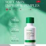 سرم ضدجوش سالیسیلیک اسید بیوآکوا Bioaqua - Image 2