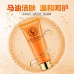 فوم شوینده روغن اسب بیوآکوا Bioaqua - Image 3