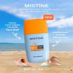 ضد آفتاب SPF50 میستین MISTINE مدل Ultra Protection Clear & Light حجم 40ml - Image 2