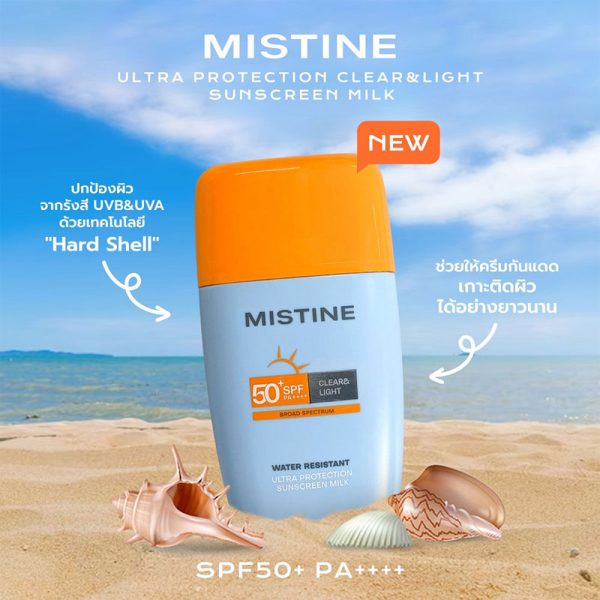 ضد آفتاب SPF50 میستین MISTINE مدل Ultra Protection Clear & Light حجم 40ml - Image 2