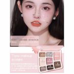 پالت سایه 8 رنگ چندکاره Novo مدل Frosted Berry - Image 4