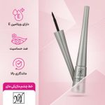 خط چشم ماژیکی مای مدل Dip Liner حجم 4.5ml - Image 3
