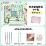 پک آرایشی xixiwu - Image 3