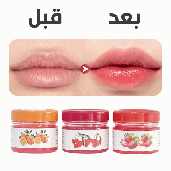 بالم لب میوه ای کاسه ای حجم 15g - Image 2