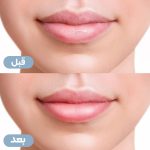 بالم لب ویت یو With You - Image 4