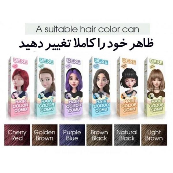 شامپو رنگ مو شانه دار دکسی Dexe حجم 200ml - Image 5