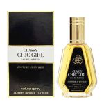 ادکلن فراگرنس رایحه گود گرل  Good Girl حجم 50 میل