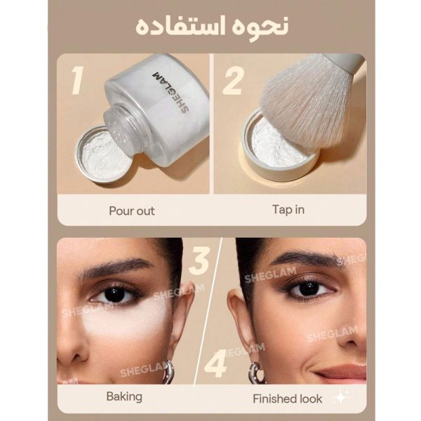پودر فیکس مات کننده شیگلم SHEGLAM مدل Blur in a bottle حجم 30g - Image 4