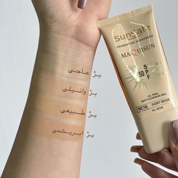 ضد آفتاب کرم پودری و پرایمری مکیسان SPF 50 سان سیف (sun safe) - Image 2
