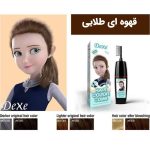 شامپو رنگ مو شانه دار دکسی Dexe حجم 200ml - Image 7