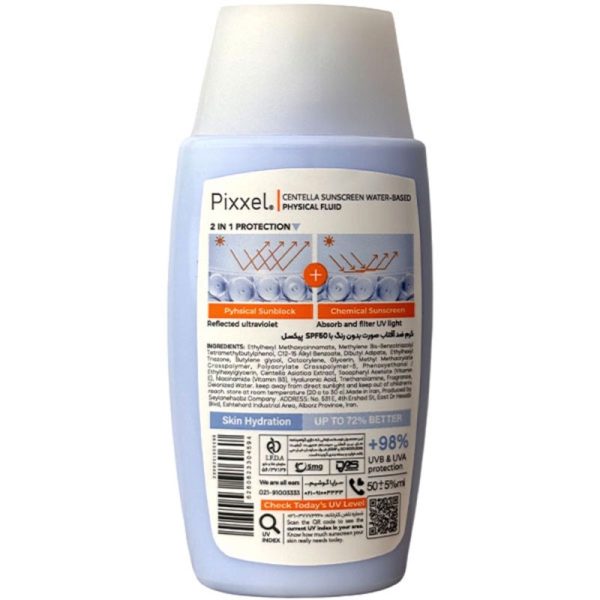 کرم ضد آفتاب SPF50 حاوی سنتلا Centella پیکسل Pixxel حجم 50ml - Image 2