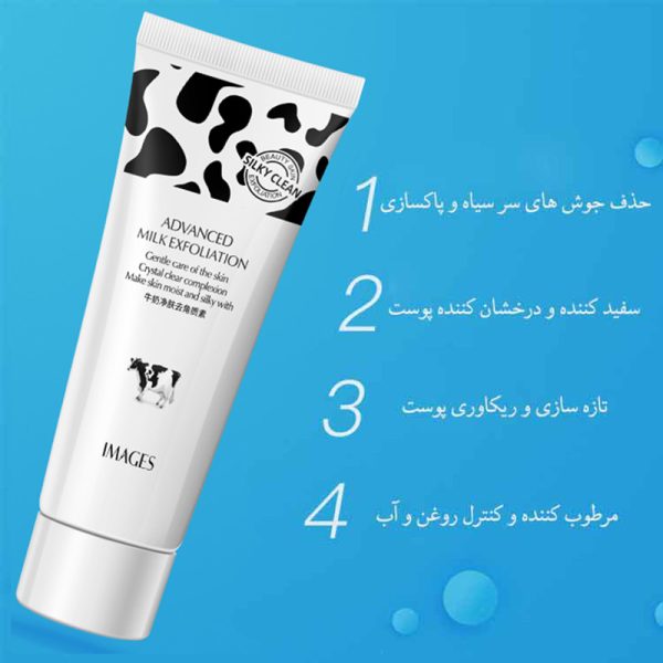 ژل شوینده و لایه بردارد شیر گاو ایمیجز Images مدل Milk Skin Care - Image 4