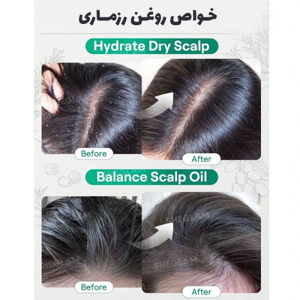 روغن مو شیگلم SHEGLAM حجم 15ml - Image 5