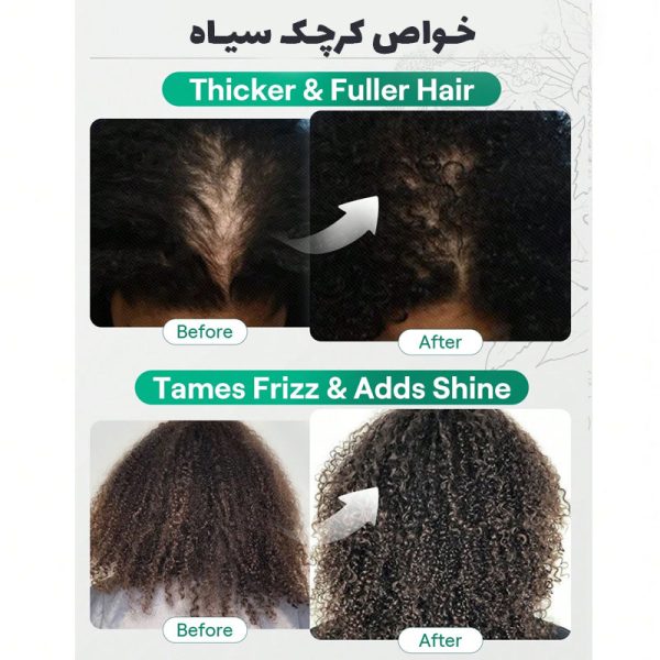 روغن مو شیگلم SHEGLAM حجم 15ml - Image 4