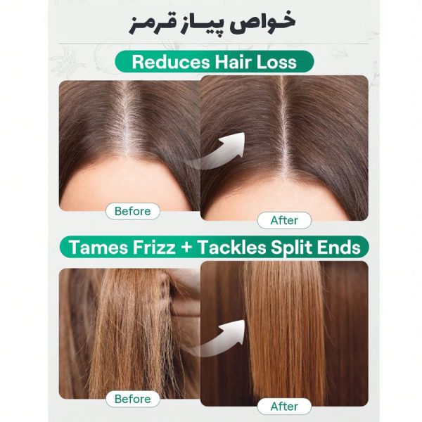 روغن مو شیگلم SHEGLAM حجم 15ml - Image 3