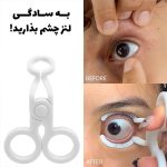 چشم بازکن لنز - Image 3