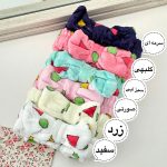 تل حوله ای فانتزی