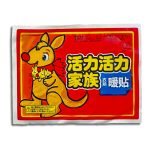 چسب ضد درد حرارتی یکبار مصرف