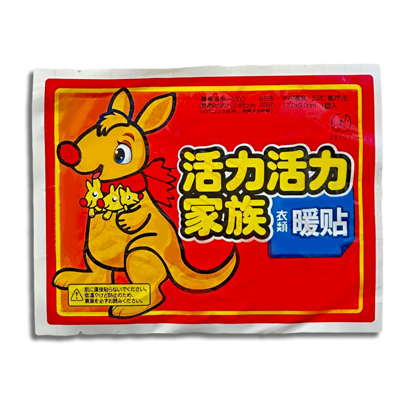 zed21.jpg چسب ضد درد حرارتی یکبار مصرف - Image 1