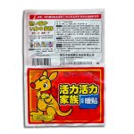 چسب ضد درد حرارتی یکبار مصرف - Image 2