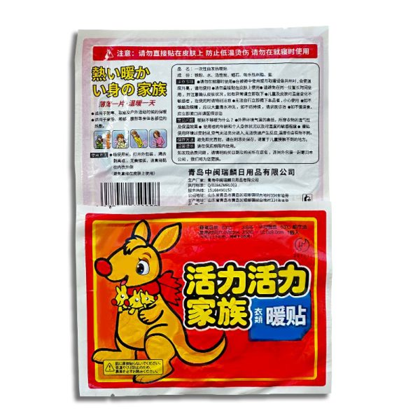چسب ضد درد حرارتی یکبار مصرف - Image 2