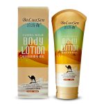 لوسیون بدن آبرسان و مرطوب کننده شیر شتر (boluosen) 200 میل