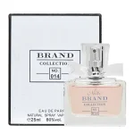 ادکلن برند کالکشن Brand Collection کد 014 مشابه رایحه Miss Dior Absolutely Blooming حجم 25ml