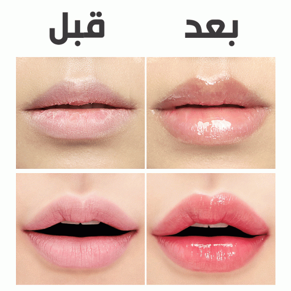 لیپ گلاس حجم دهنده کاریته مدل Plump - Image 2