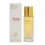 ادکلن روونا ROVENA رایحه باکارات رژ سفید حجم 30ml