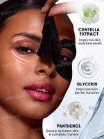 ماسک دور چشم هارلی کویین شیگلم (پچ دور چشم) Sheglam - Image 3