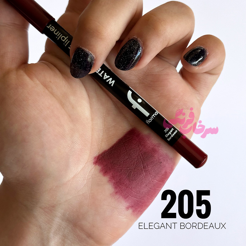 مداد لب ضد آب Waterproof فلورمار Flormar رنگ 205 Elegant Bordeaux