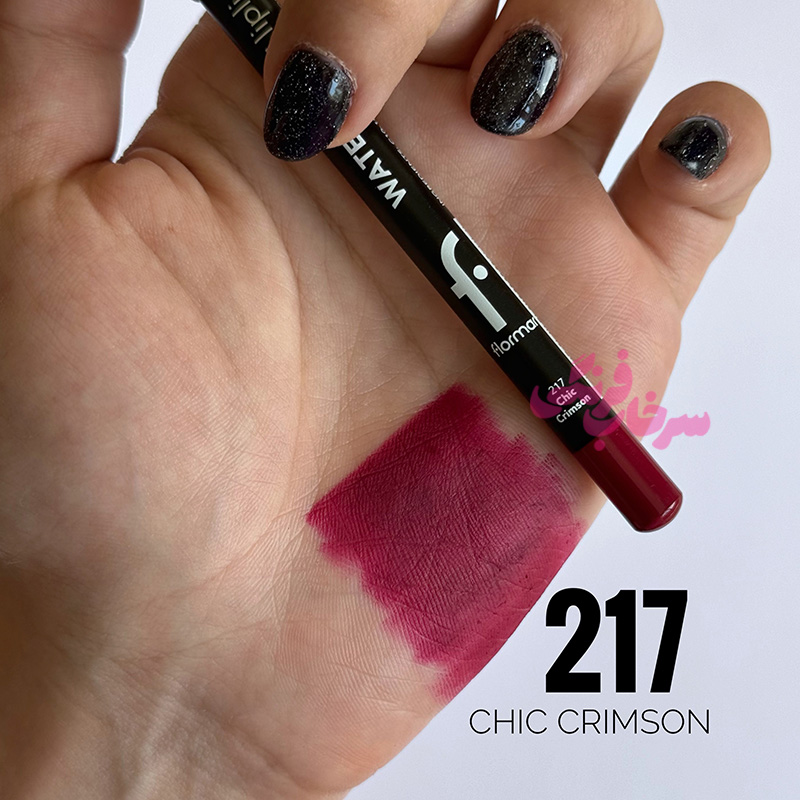 مداد لب ضد آب Waterproof فلورمار Flormar رنگ 217 Chic Crimson