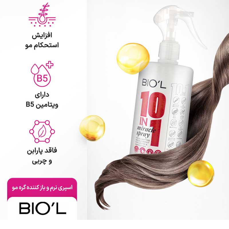 اسپری نرم کننده و باز کننده گره مو 10 کاره بیول Biol مدل Miracle Spray حجم 400ml