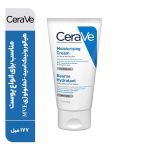 لوسیون صورت و بدن آبرسان و مرطوب کننده تیوپی سراوی CeraVe مدل CeraVe Moisturising Lotion حجم 177ml