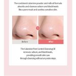 روغن پاک کننده و کنترل منافذ توکوبو Tocobo مدل Calamine Pore Control Cleansing Oil حجم 200ml